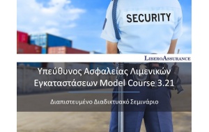 6a__isps_pfso_gr
